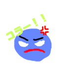 まん丸ブラザーズ（個別スタンプ：7）
