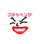 まん丸ブラザーズ（個別スタンプ：17）