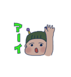 うちゅうじん、はっぱ（個別スタンプ：1）