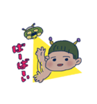 うちゅうじん、はっぱ（個別スタンプ：5）