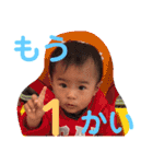 とうやまる（個別スタンプ：4）