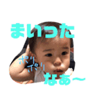 とうやまる（個別スタンプ：16）