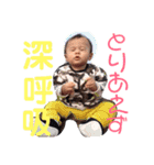 とうやまる（個別スタンプ：20）