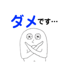 充血くん Vol.1（個別スタンプ：2）