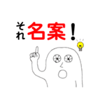 充血くん Vol.1（個別スタンプ：3）