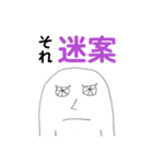 充血くん Vol.1（個別スタンプ：4）