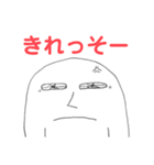 充血くん Vol.1（個別スタンプ：7）