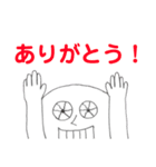 充血くん Vol.1（個別スタンプ：12）