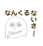 充血くん Vol.1（個別スタンプ：13）