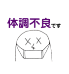充血くん Vol.1（個別スタンプ：17）