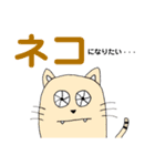充血くん Vol.1（個別スタンプ：19）
