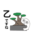 充血くん Vol.1（個別スタンプ：22）