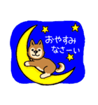 ☆柴犬リクのスタンプ☆（個別スタンプ：7）