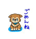 ☆柴犬リクのスタンプ☆（個別スタンプ：11）