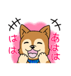 ☆柴犬リクのスタンプ☆（個別スタンプ：17）