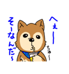 ☆柴犬リクのスタンプ☆（個別スタンプ：26）