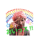 恋瀬川 翔炎 1（個別スタンプ：4）