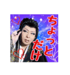 恋瀬川 翔炎 1（個別スタンプ：25）