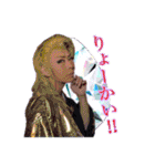 恋瀬川 翔炎 1（個別スタンプ：28）