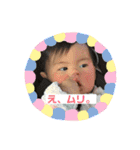 ごとさんちの小さな親分（個別スタンプ：1）