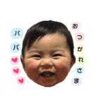 ごとさんちの小さな親分（個別スタンプ：2）