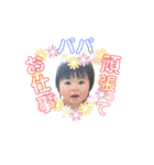 ごとさんちの小さな親分（個別スタンプ：6）