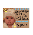 ごとさんちの小さな親分（個別スタンプ：8）