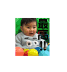 ごとさんちの小さな親分（個別スタンプ：13）