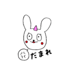 ラビコーン（個別スタンプ：36）