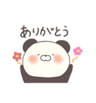 短足ぱんだ（個別スタンプ：2）