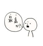 おみつのスタンプ1（個別スタンプ：7）