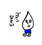 ゆーろくん（個別スタンプ：4）