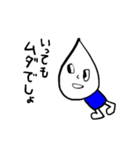ゆーろくん（個別スタンプ：7）