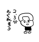 ゆーろくん（個別スタンプ：8）