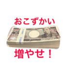 きなりのスタンプ（個別スタンプ：5）