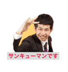 えとぅー（個別スタンプ：6）