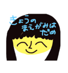 丸スタ～～～（個別スタンプ：4）