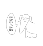トゥインクルテールマン（個別スタンプ：1）