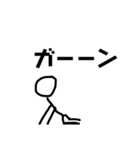 bouningennonitijou（個別スタンプ：1）