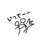 bouningennonitijou（個別スタンプ：3）