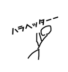 bouningennonitijou（個別スタンプ：4）