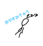 bouningennonitijou（個別スタンプ：5）