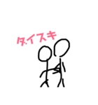 bouningennonitijou（個別スタンプ：6）