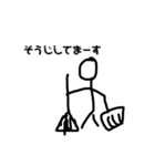 bouningennonitijou（個別スタンプ：8）