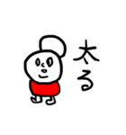 ゆーろくん3（個別スタンプ：1）