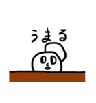 ゆーろくん3（個別スタンプ：3）