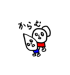 ゆーろくん3（個別スタンプ：5）