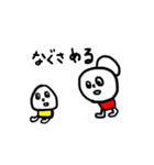 ゆーろくん3（個別スタンプ：6）