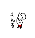 ゆーろくん3（個別スタンプ：8）