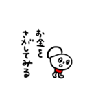 ゆーろくん3（個別スタンプ：11）